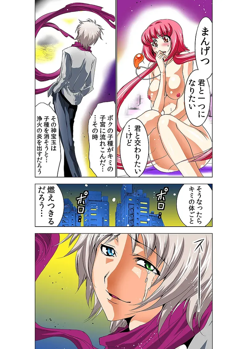 Page 59