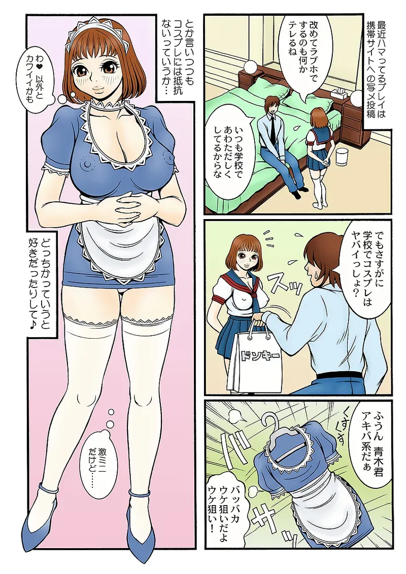 Page 66