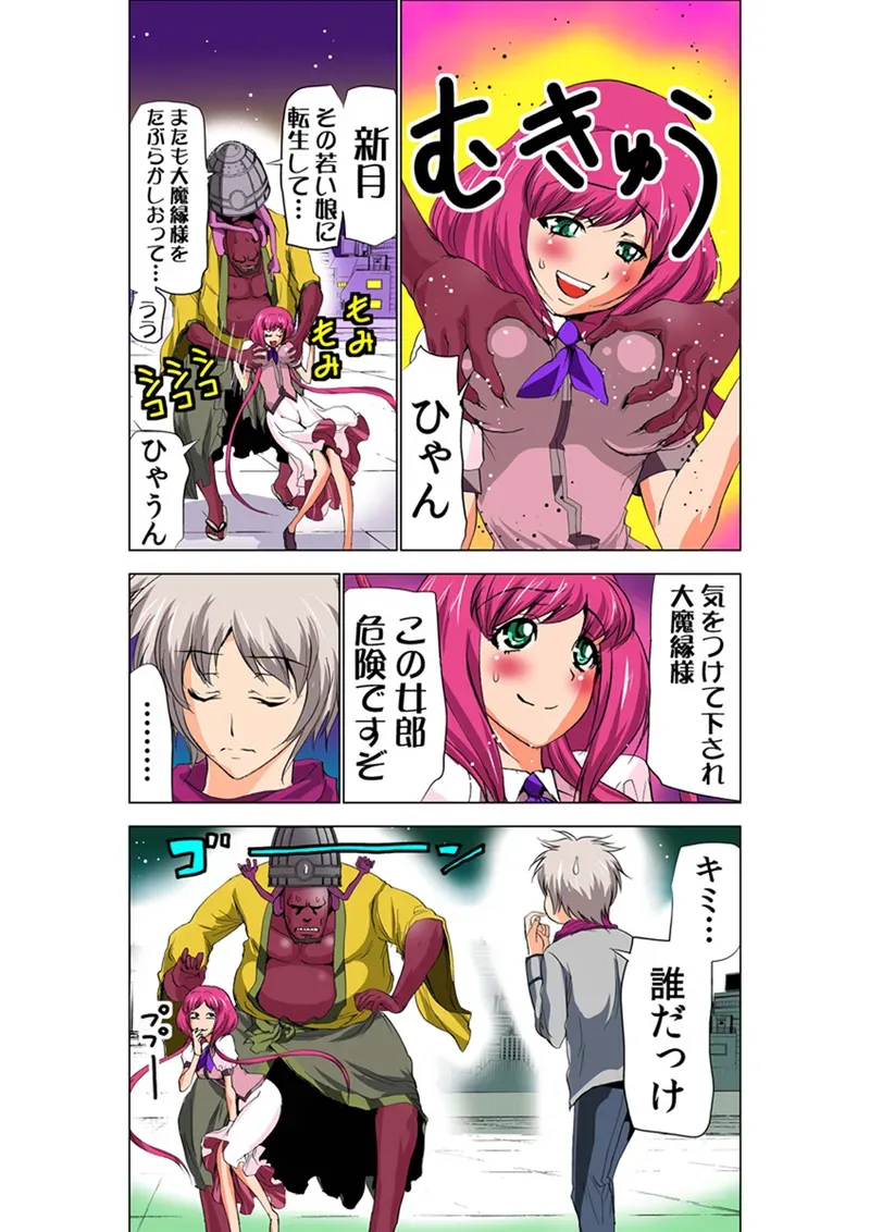Page 28