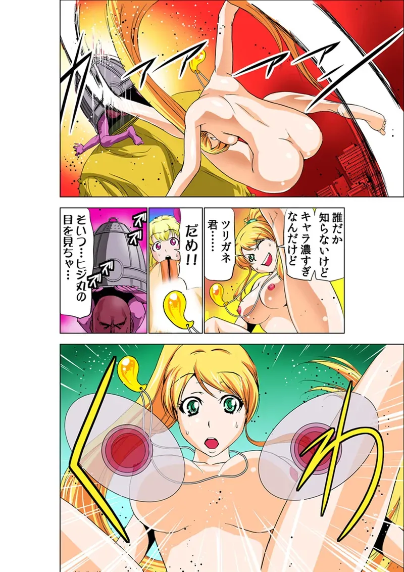 Page 29