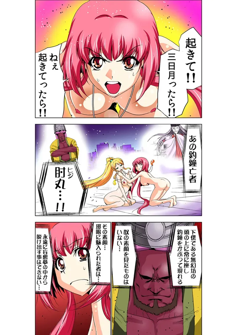 Page 38