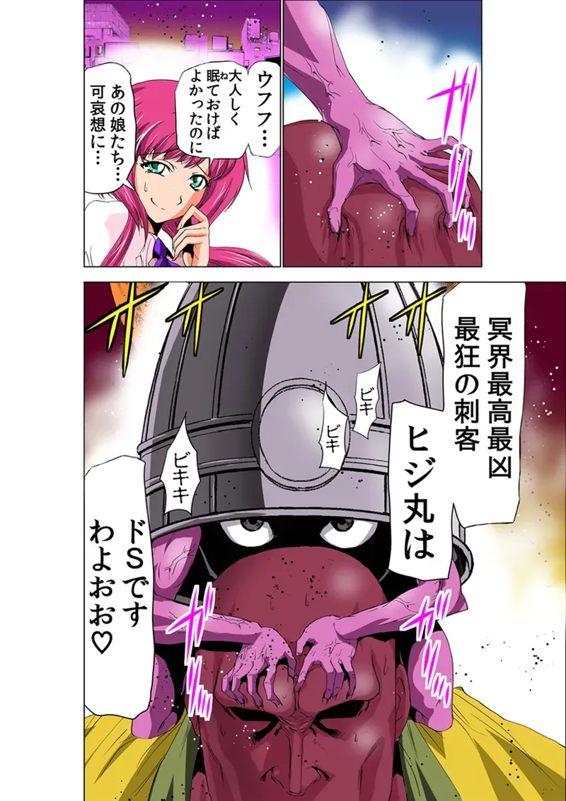 Page 49