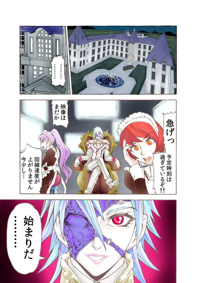 Page 51