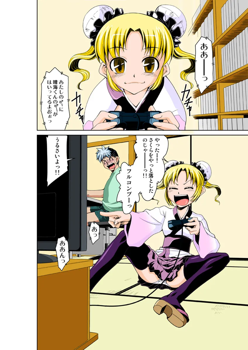 Page 69