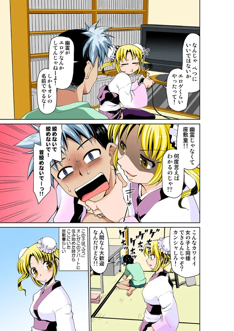 Page 70