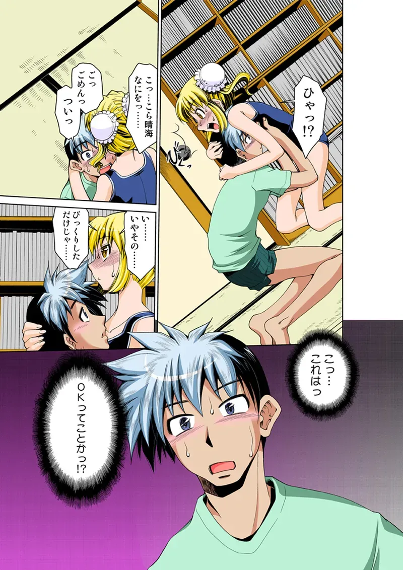 Page 74