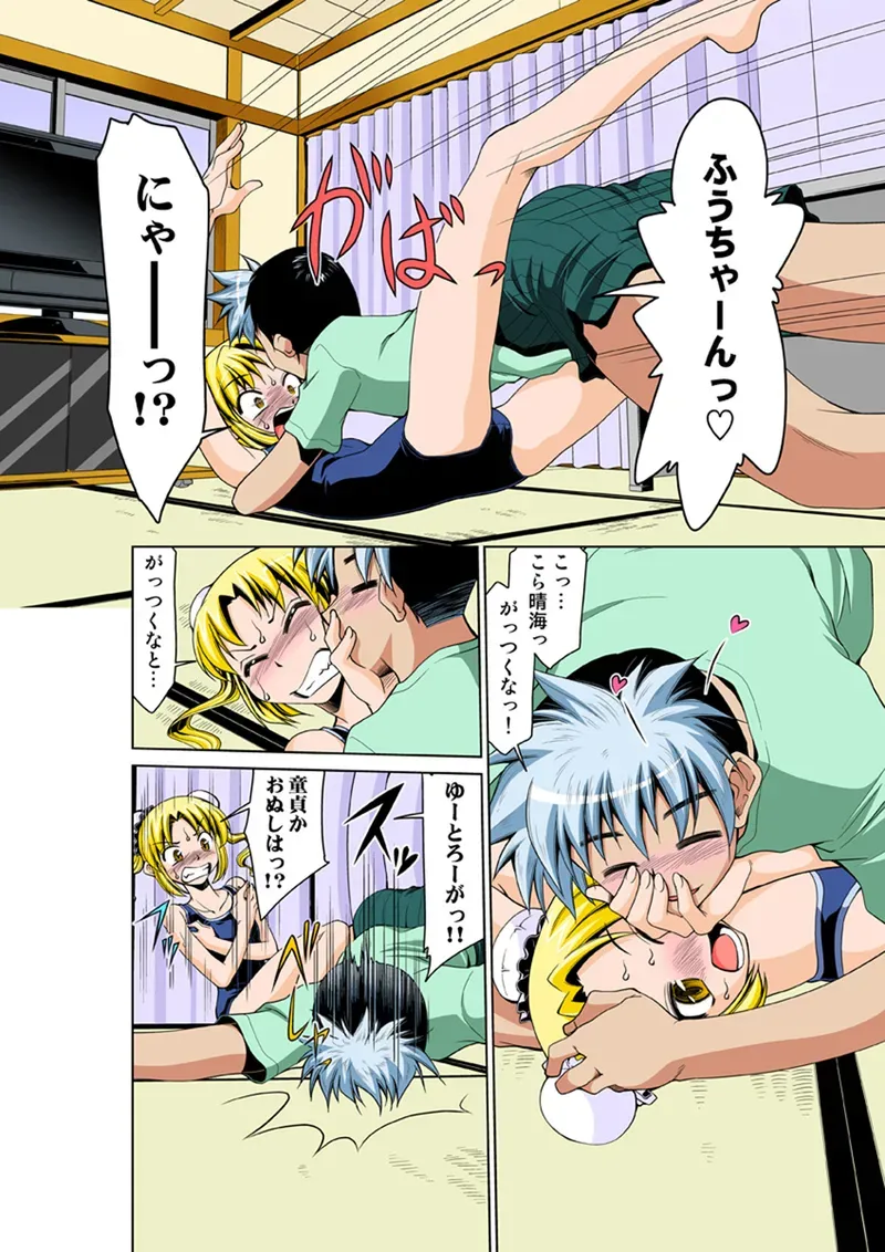 Page 75
