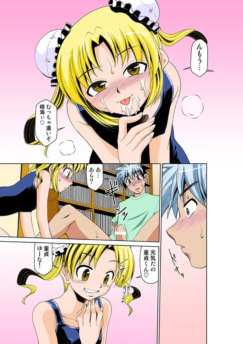 Page 82