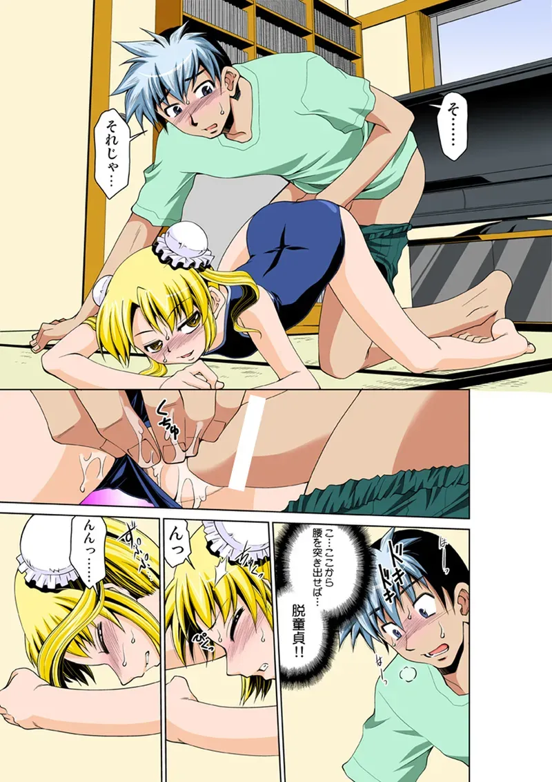 Page 84
