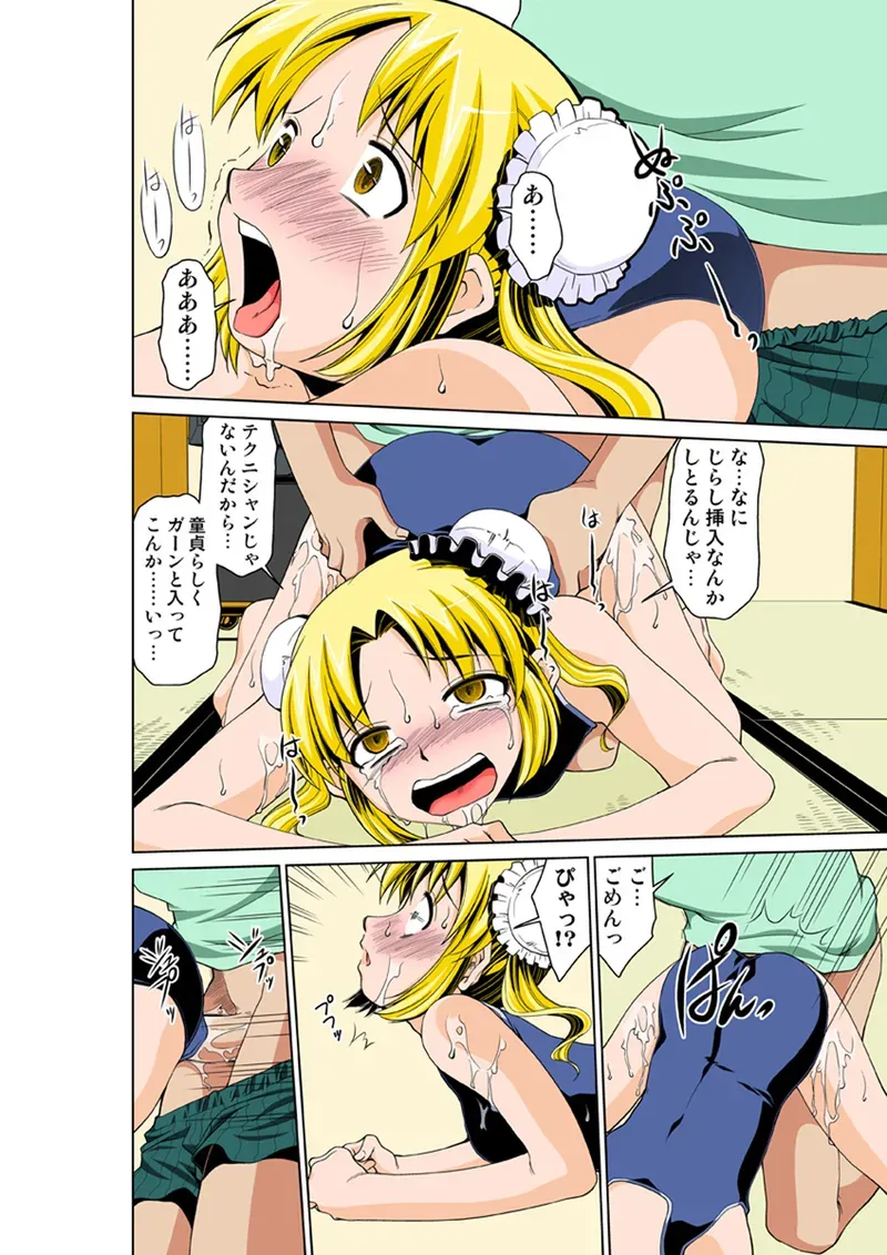 Page 85