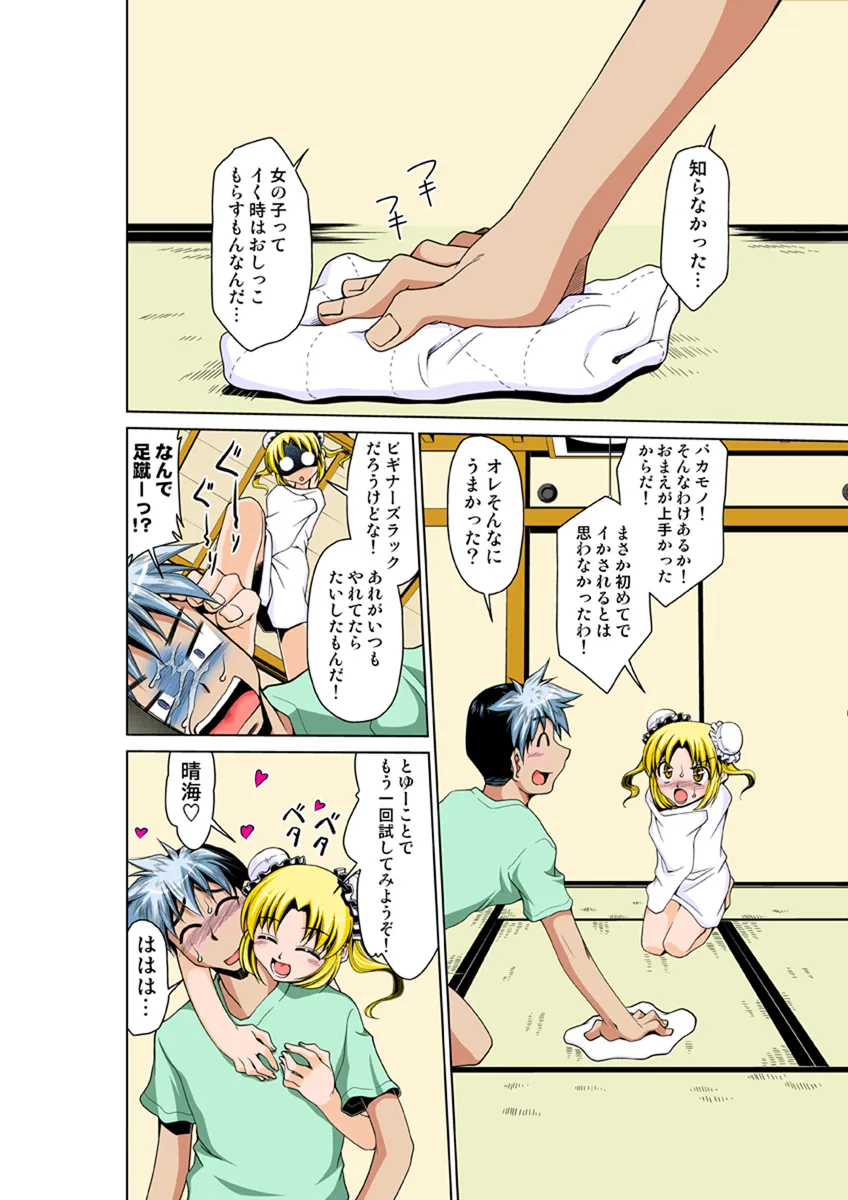 Page 89