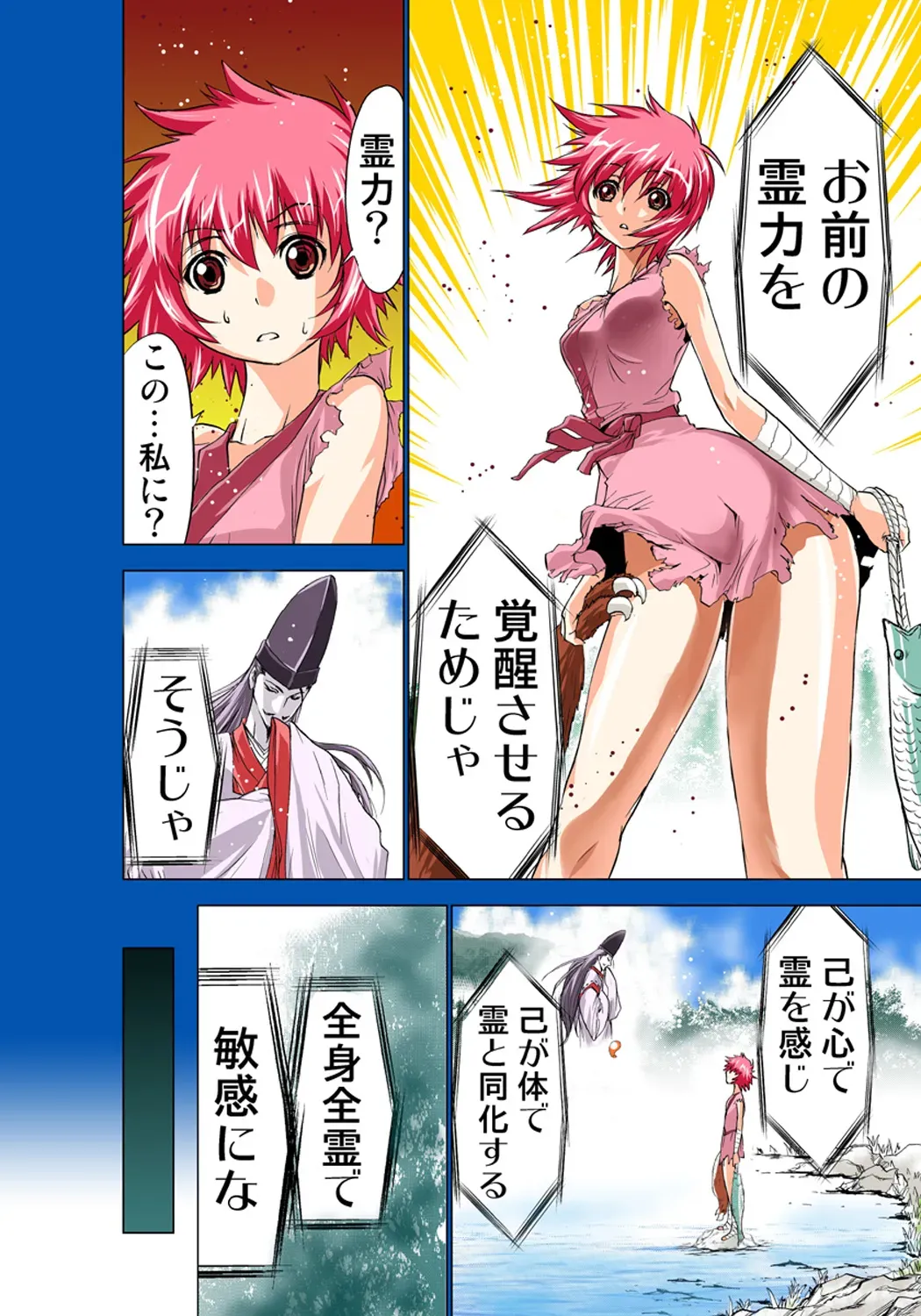 Page 101