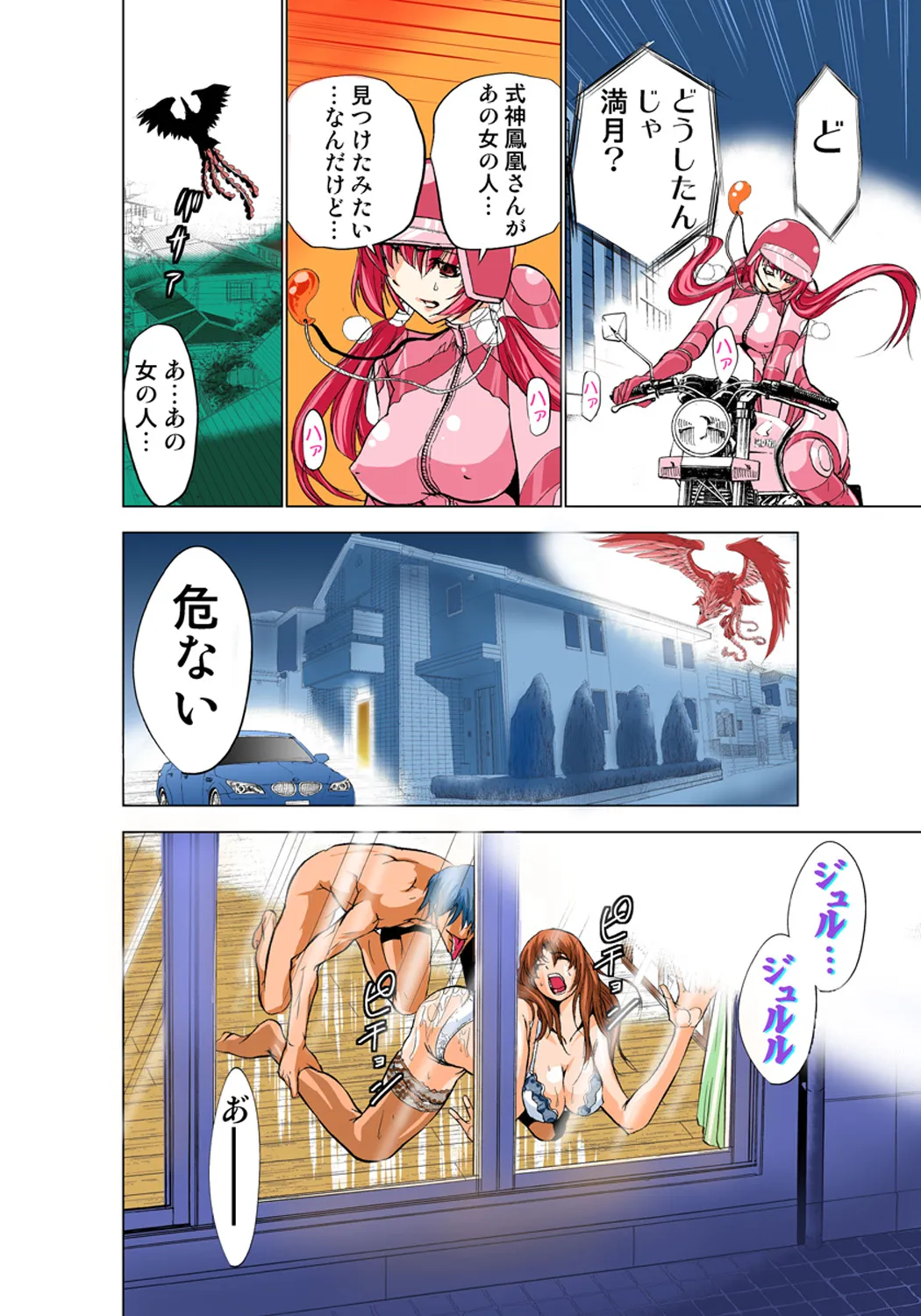Page 103