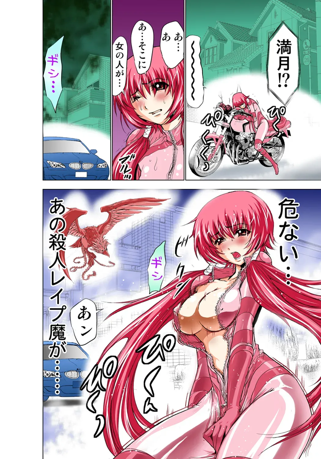 Page 111
