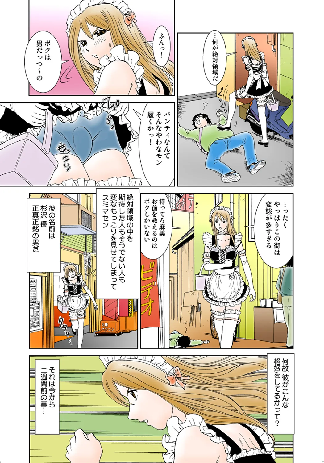 Page 28
