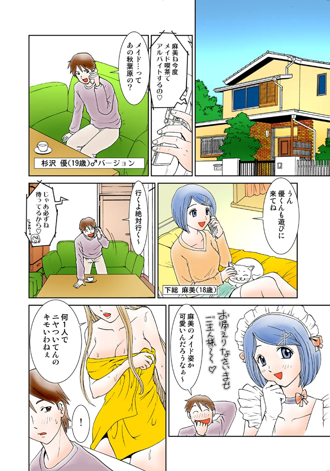 Page 29