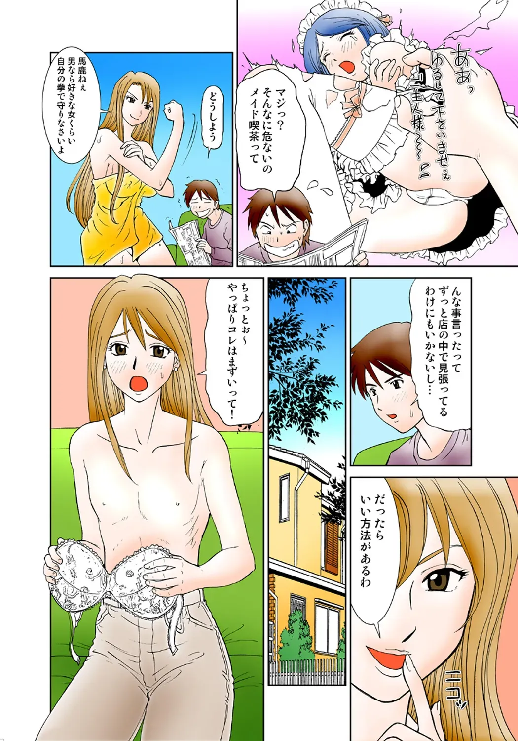Page 31