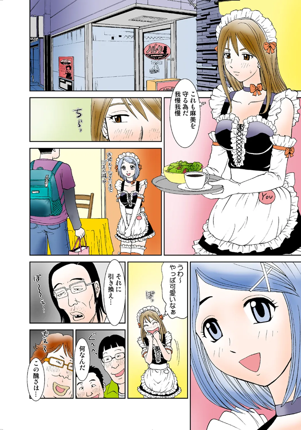 Page 33