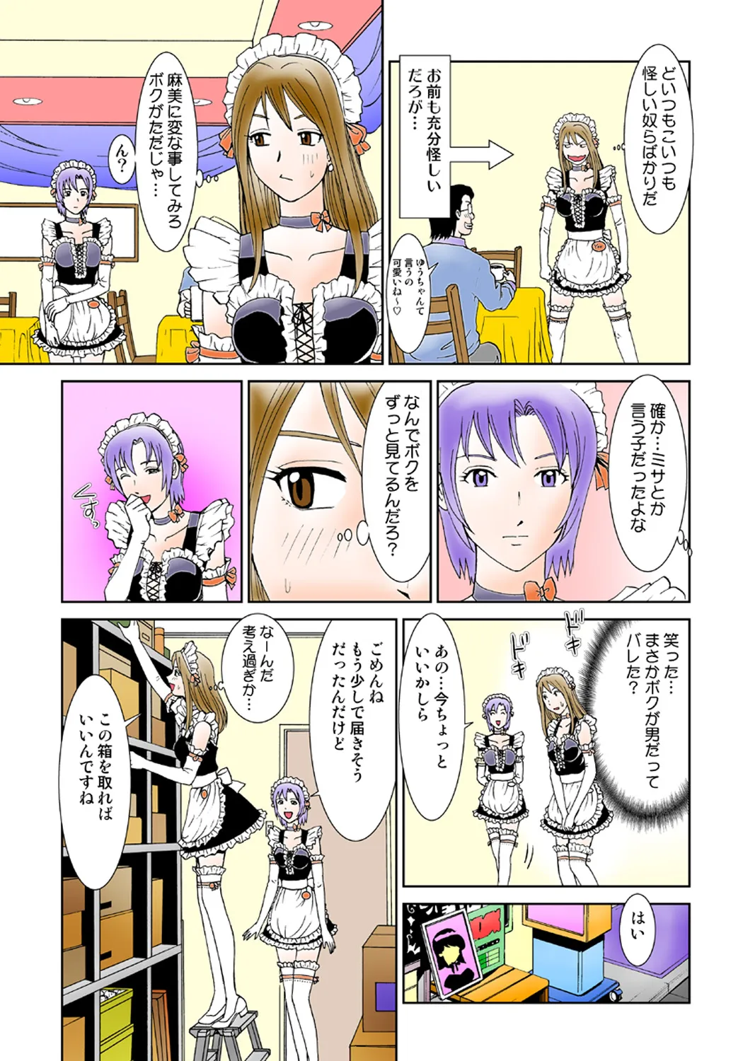 Page 34