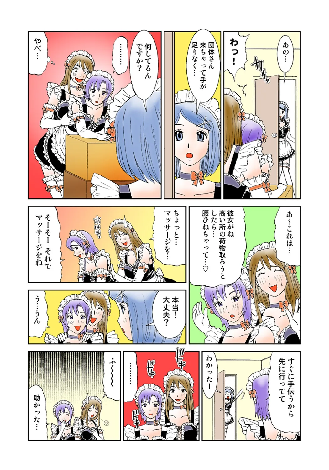 Page 40