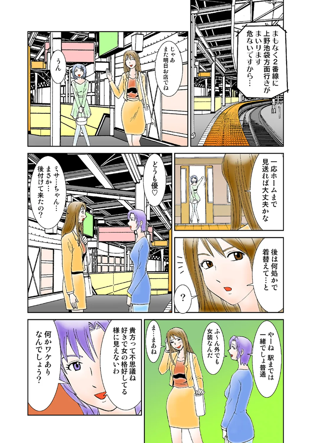 Page 43
