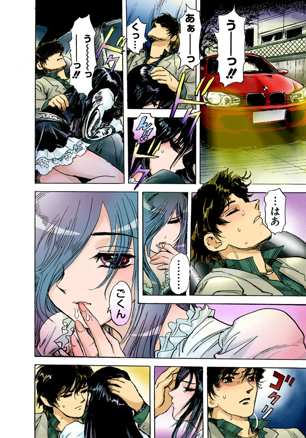 Page 51