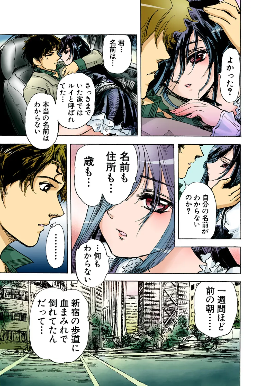 Page 52