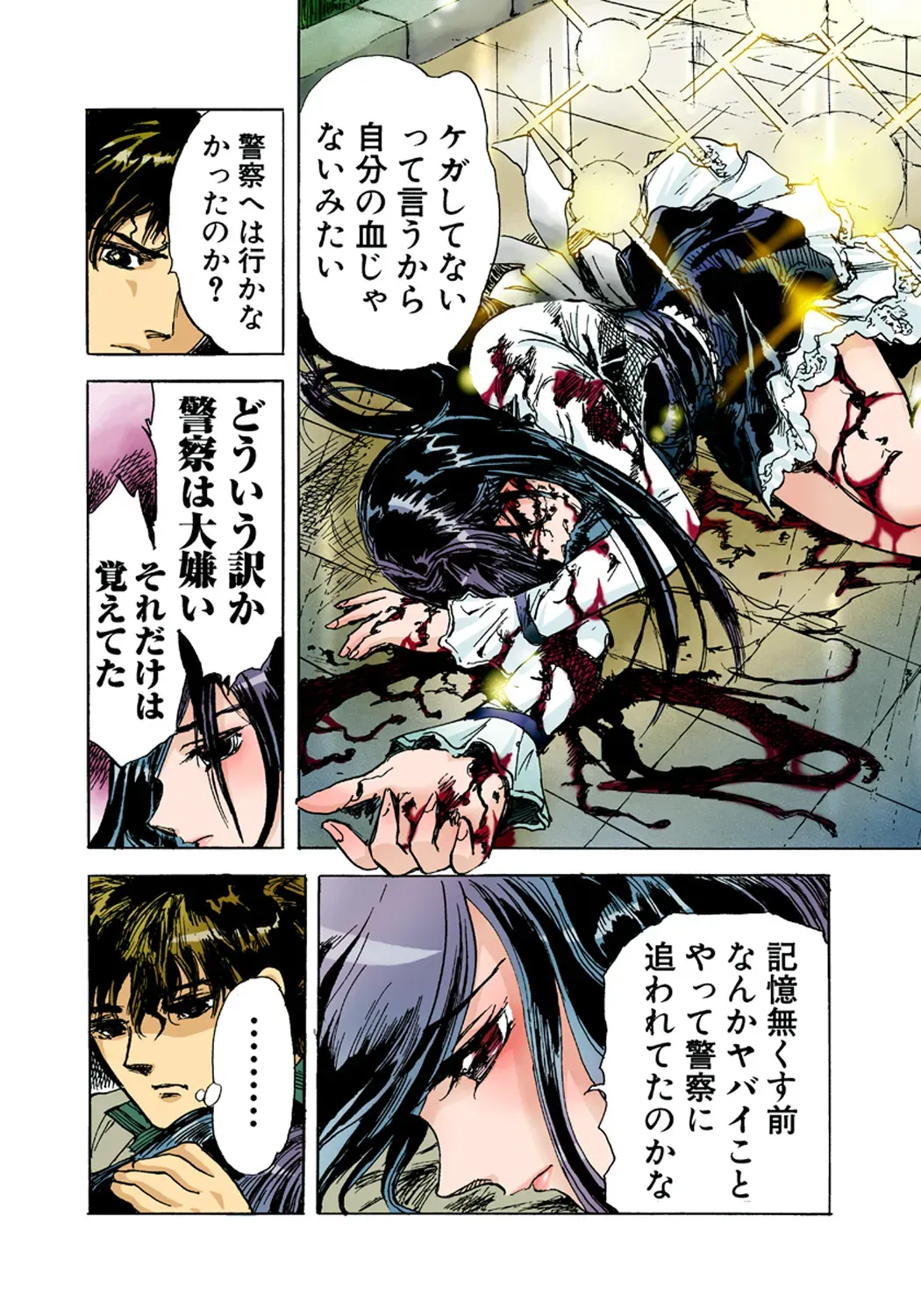 Page 53