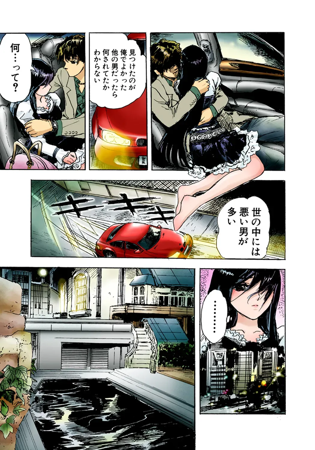 Page 54