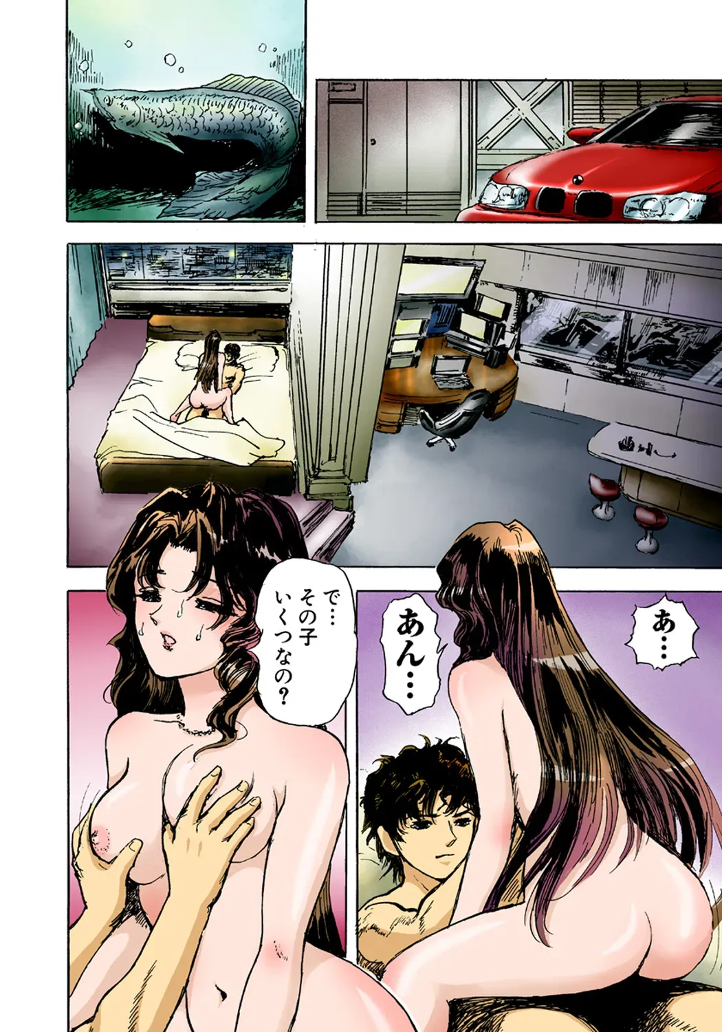 Page 55