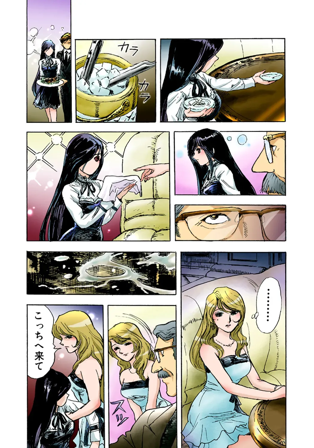 Page 63