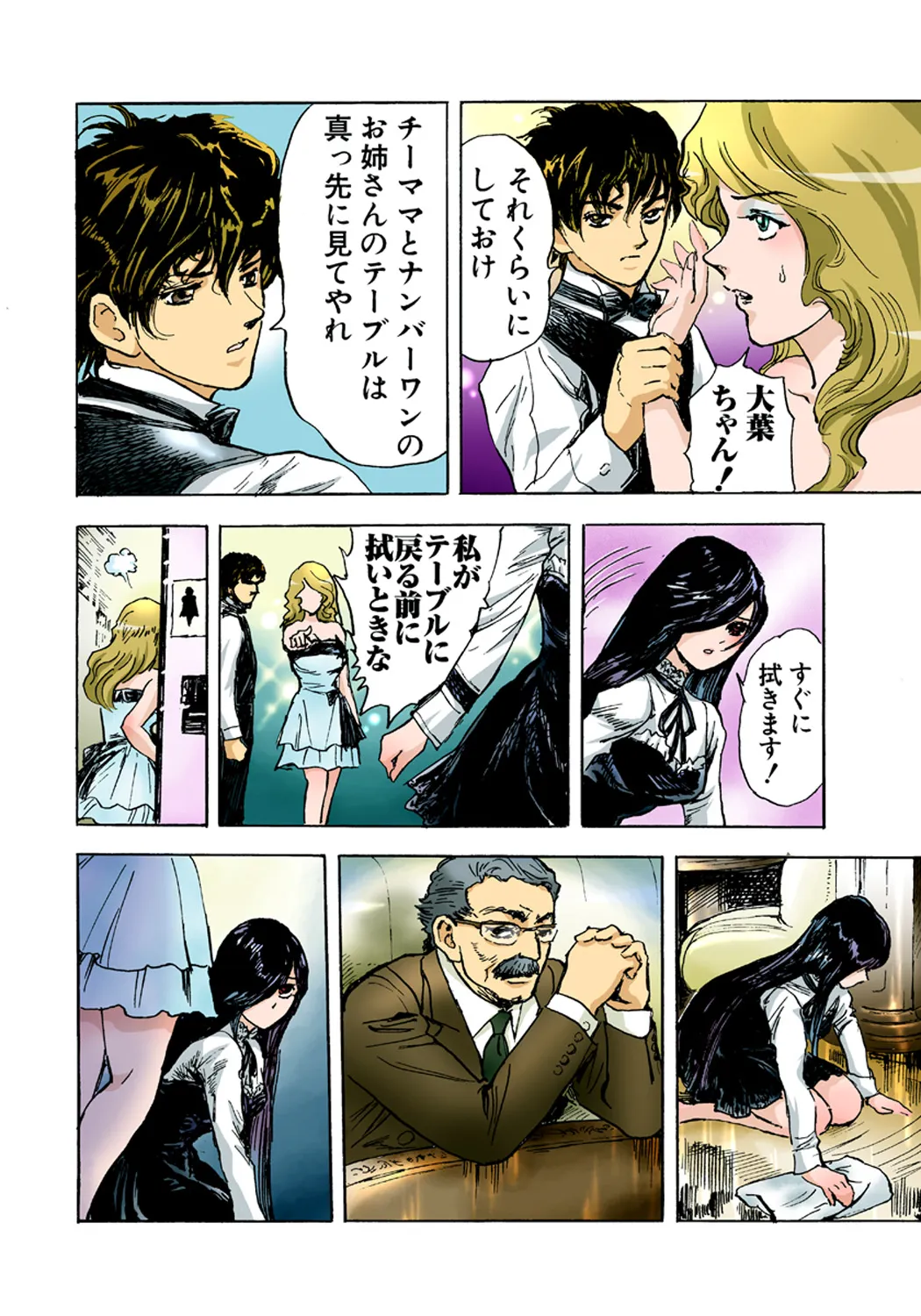 Page 65