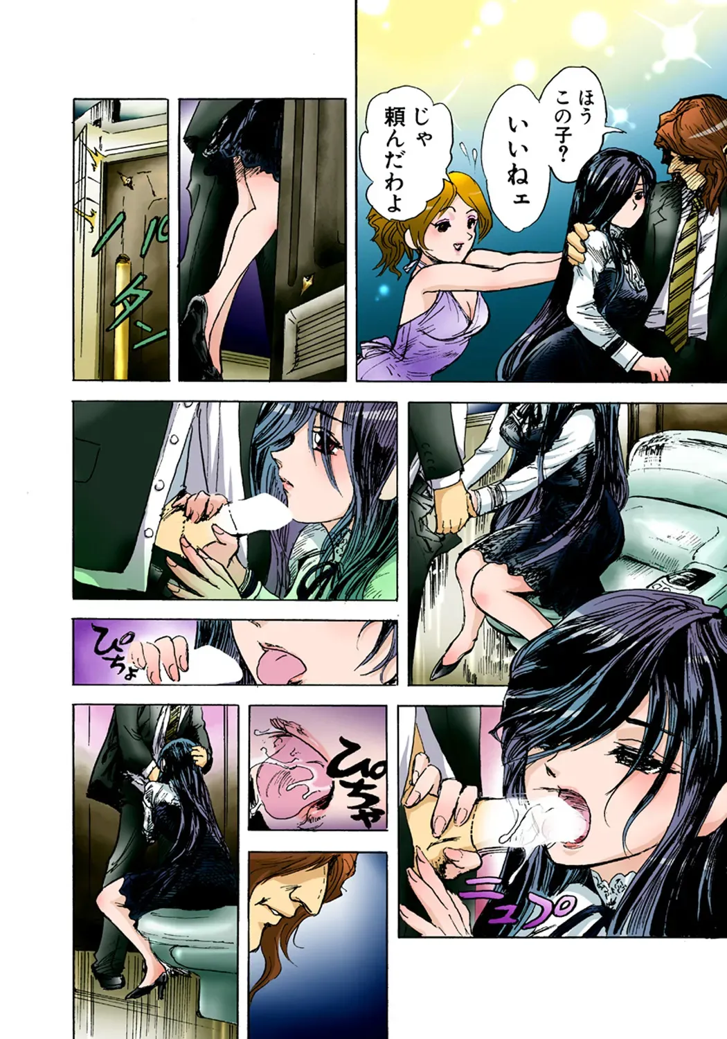 Page 69