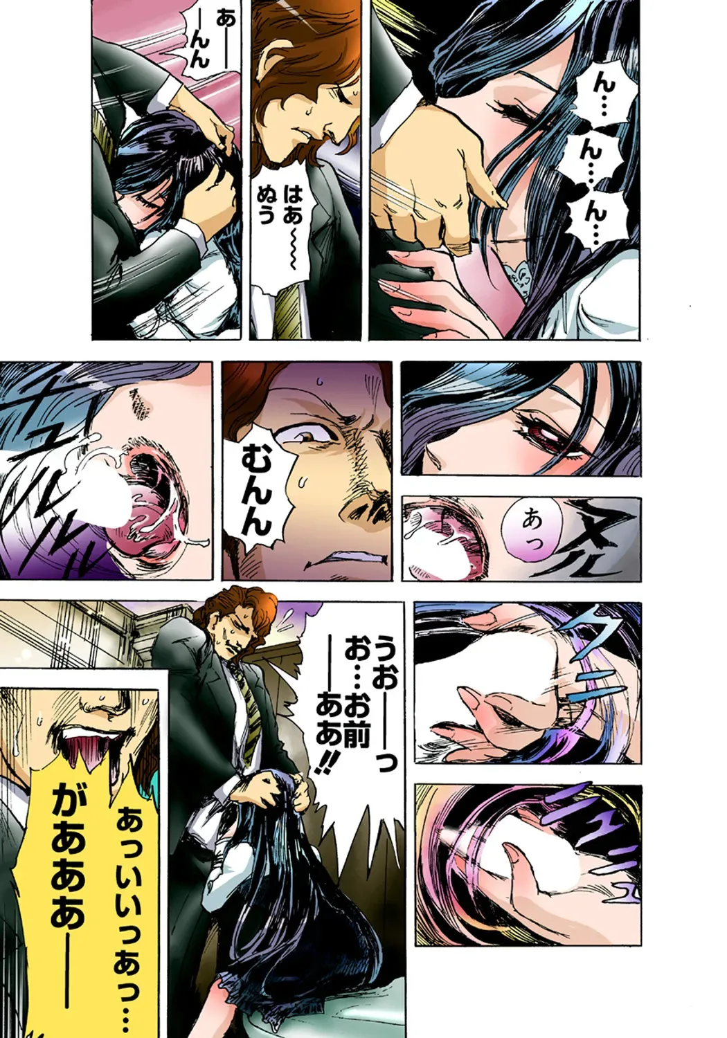 Page 70