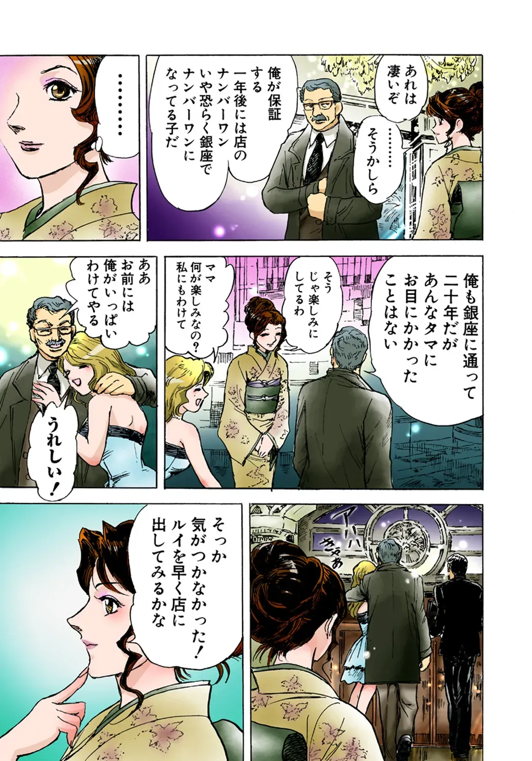 Page 72