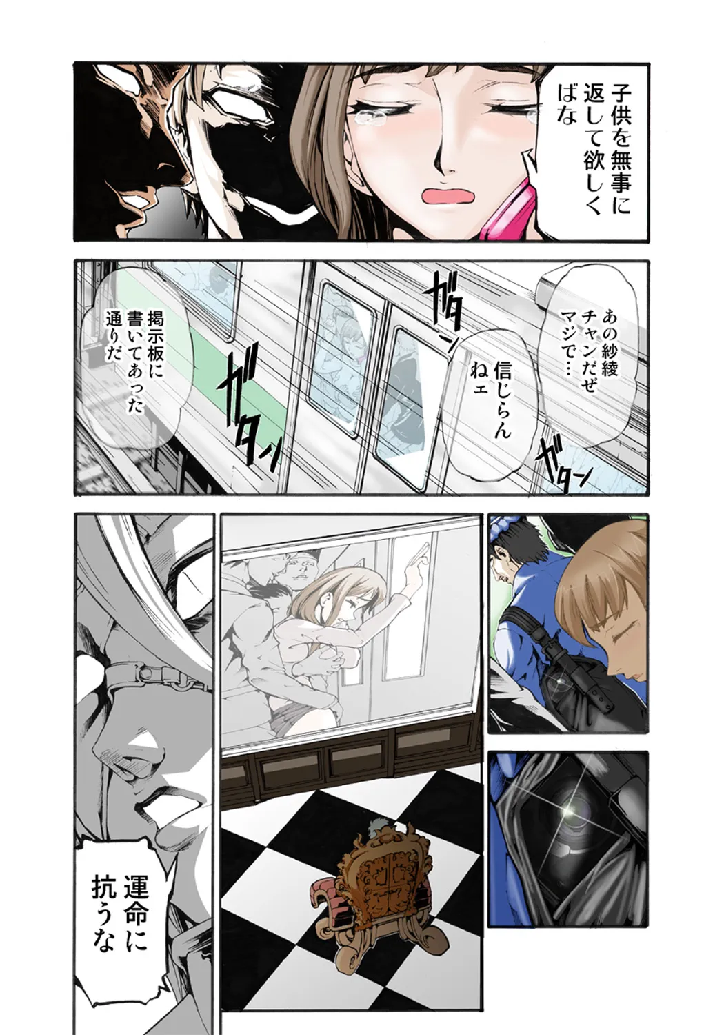 Page 77