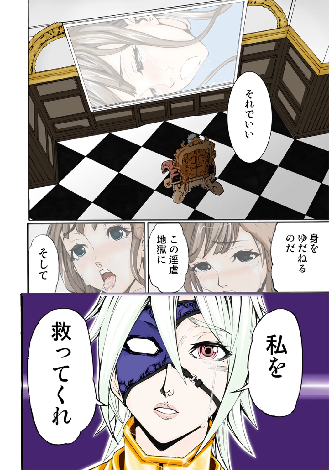 Page 86