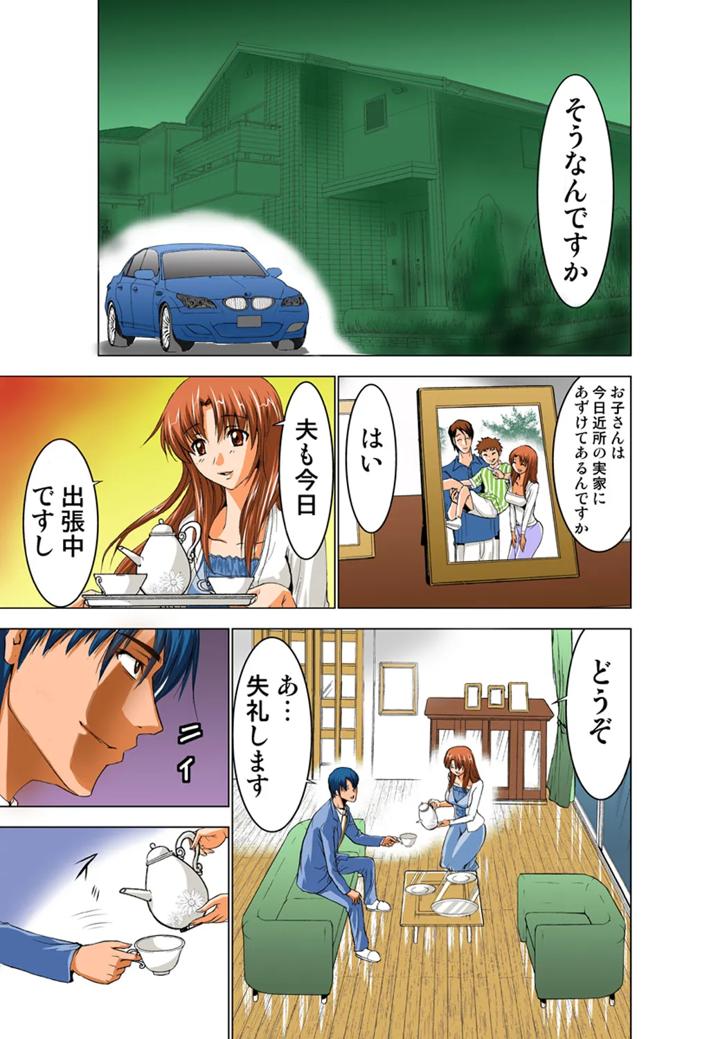 Page 88