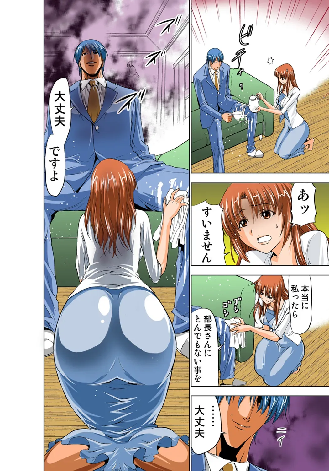 Page 89
