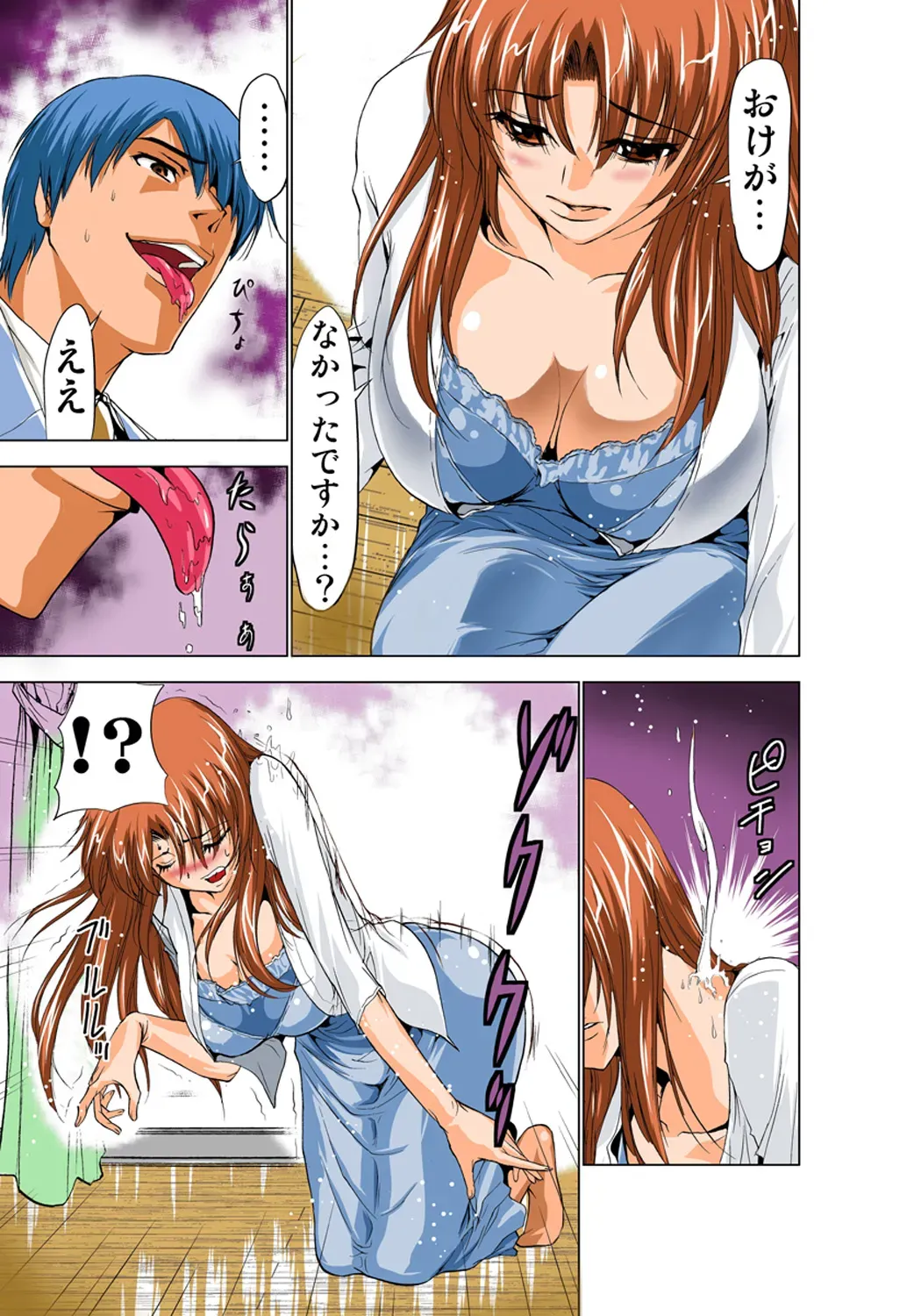 Page 90