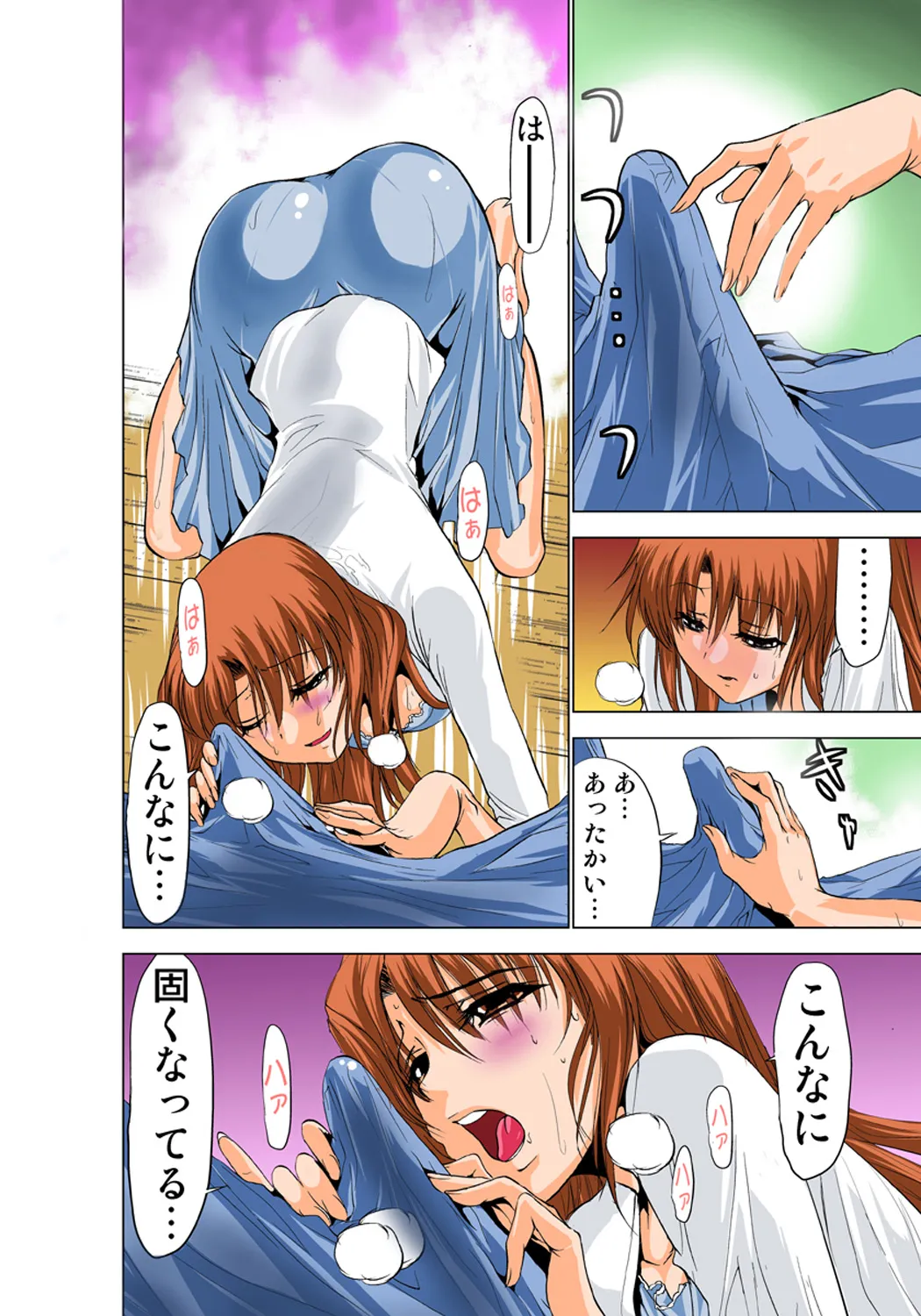 Page 93