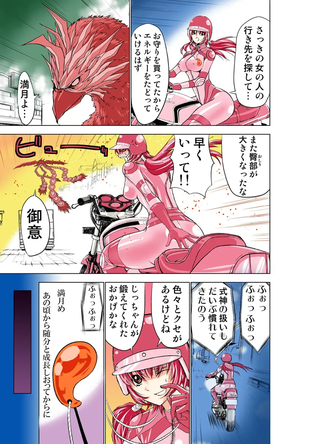 Page 98