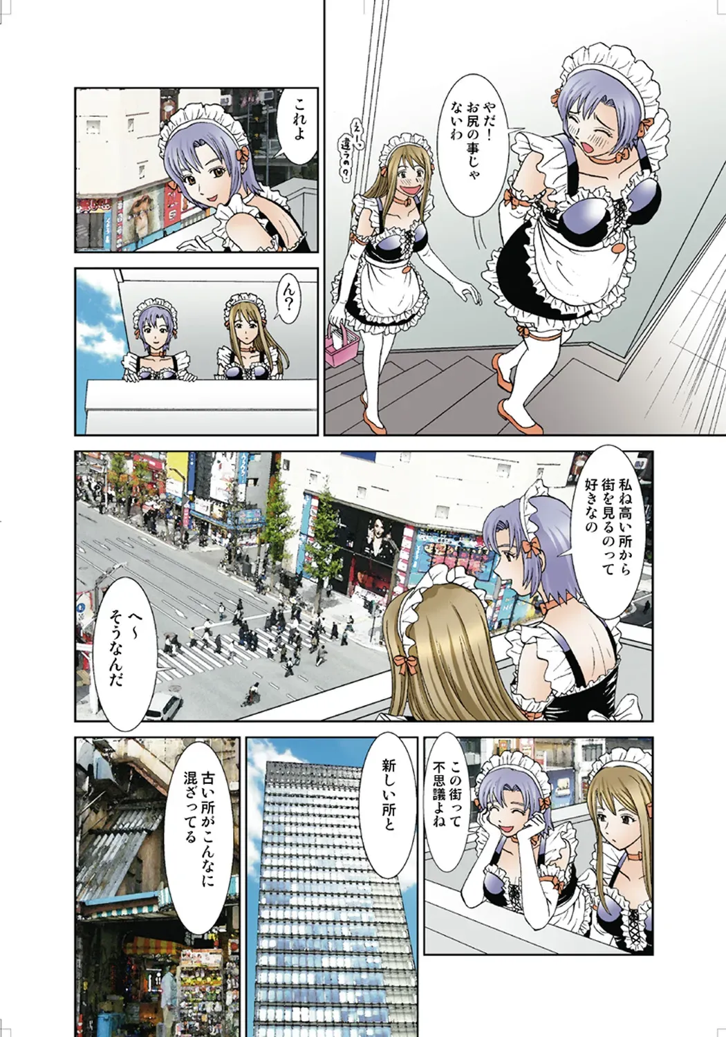 Page 100