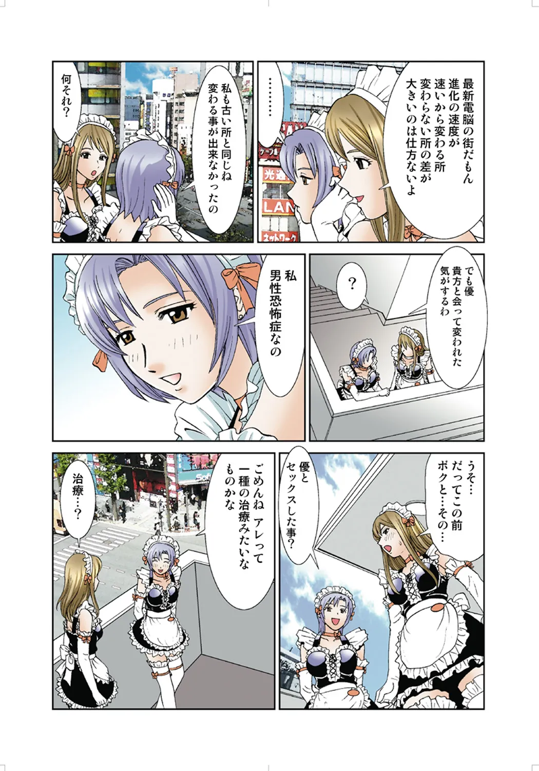 Page 101
