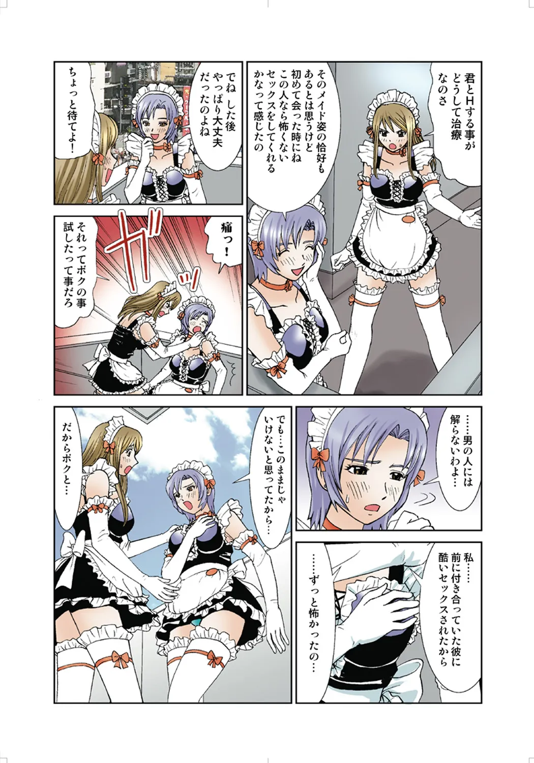 Page 102