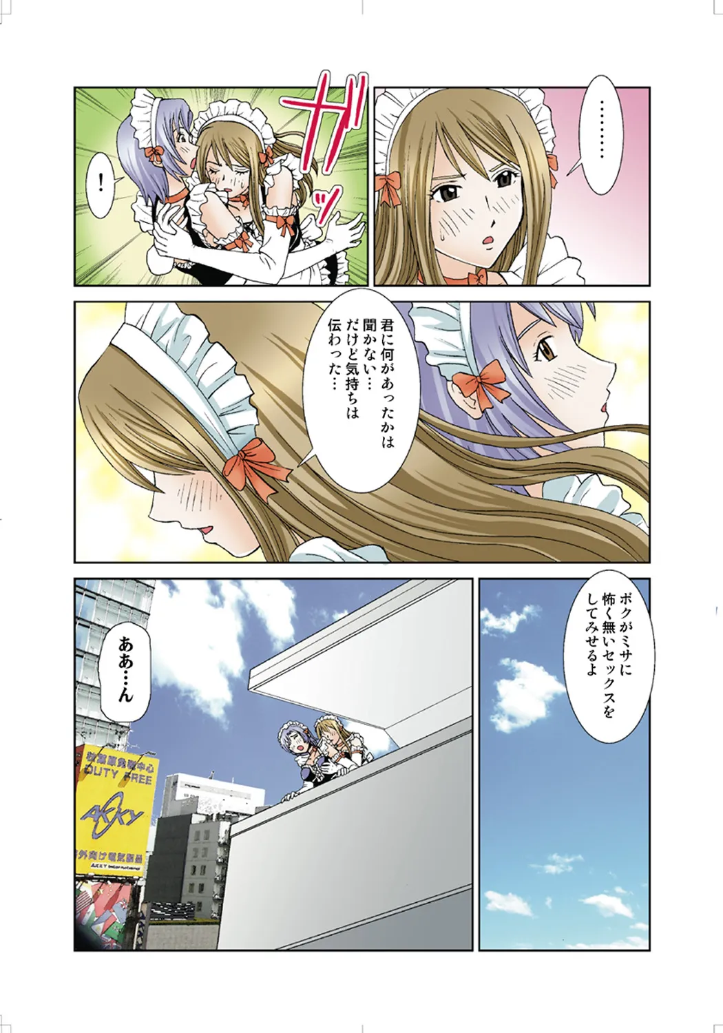 Page 103