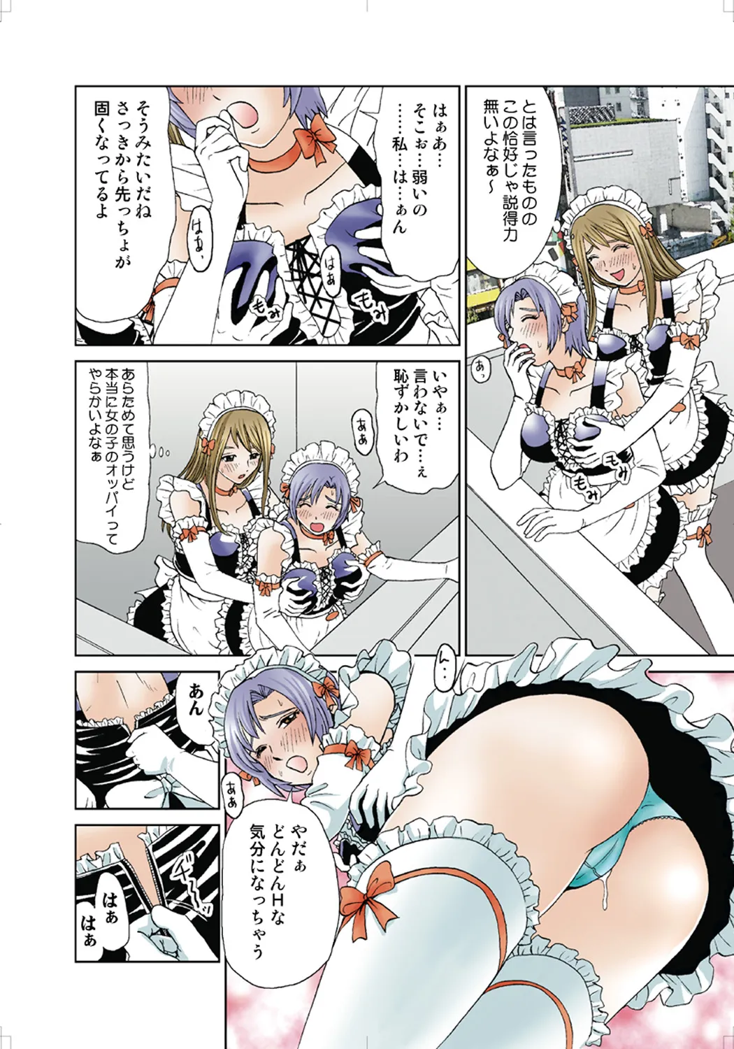 Page 104