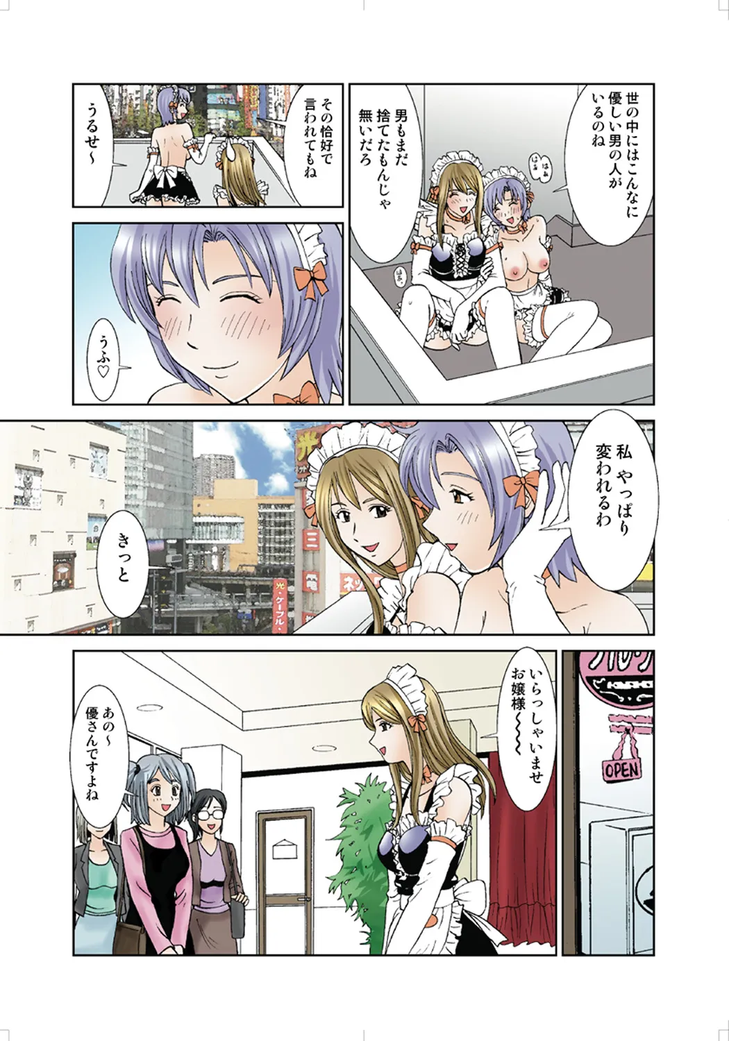 Page 109