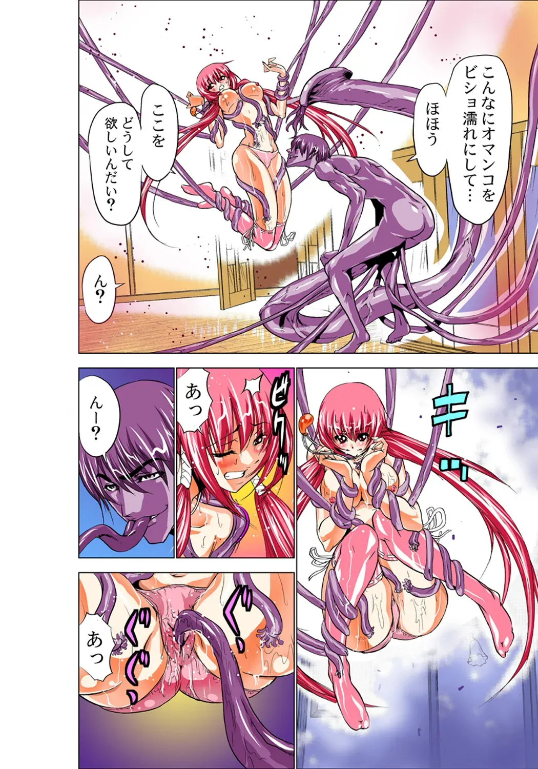 Page 37