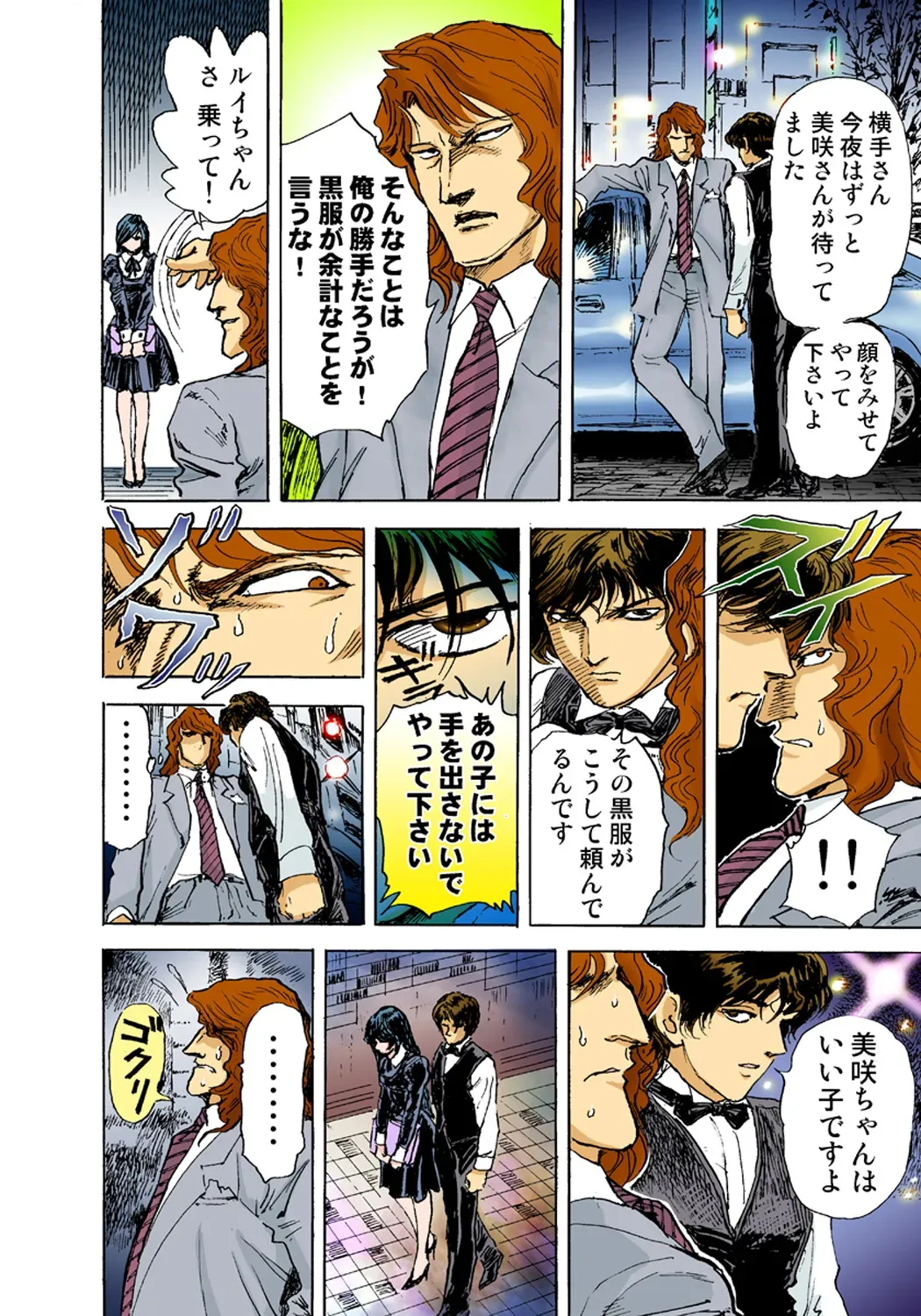 Page 55